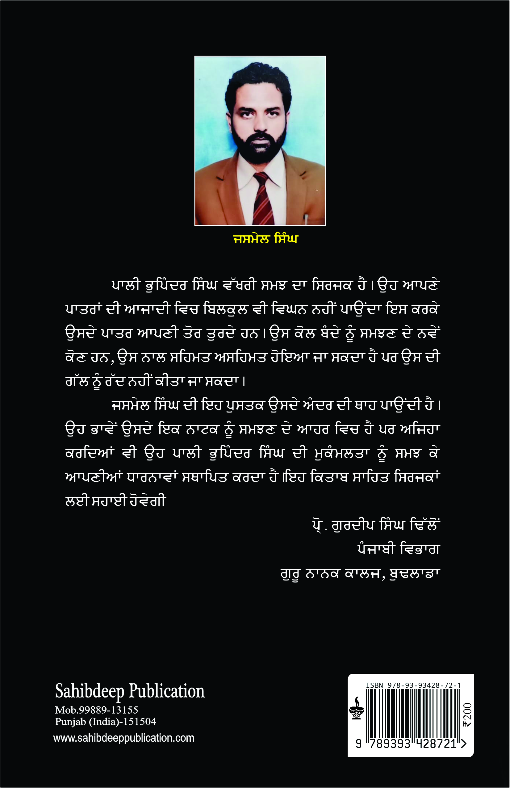 Back Cover