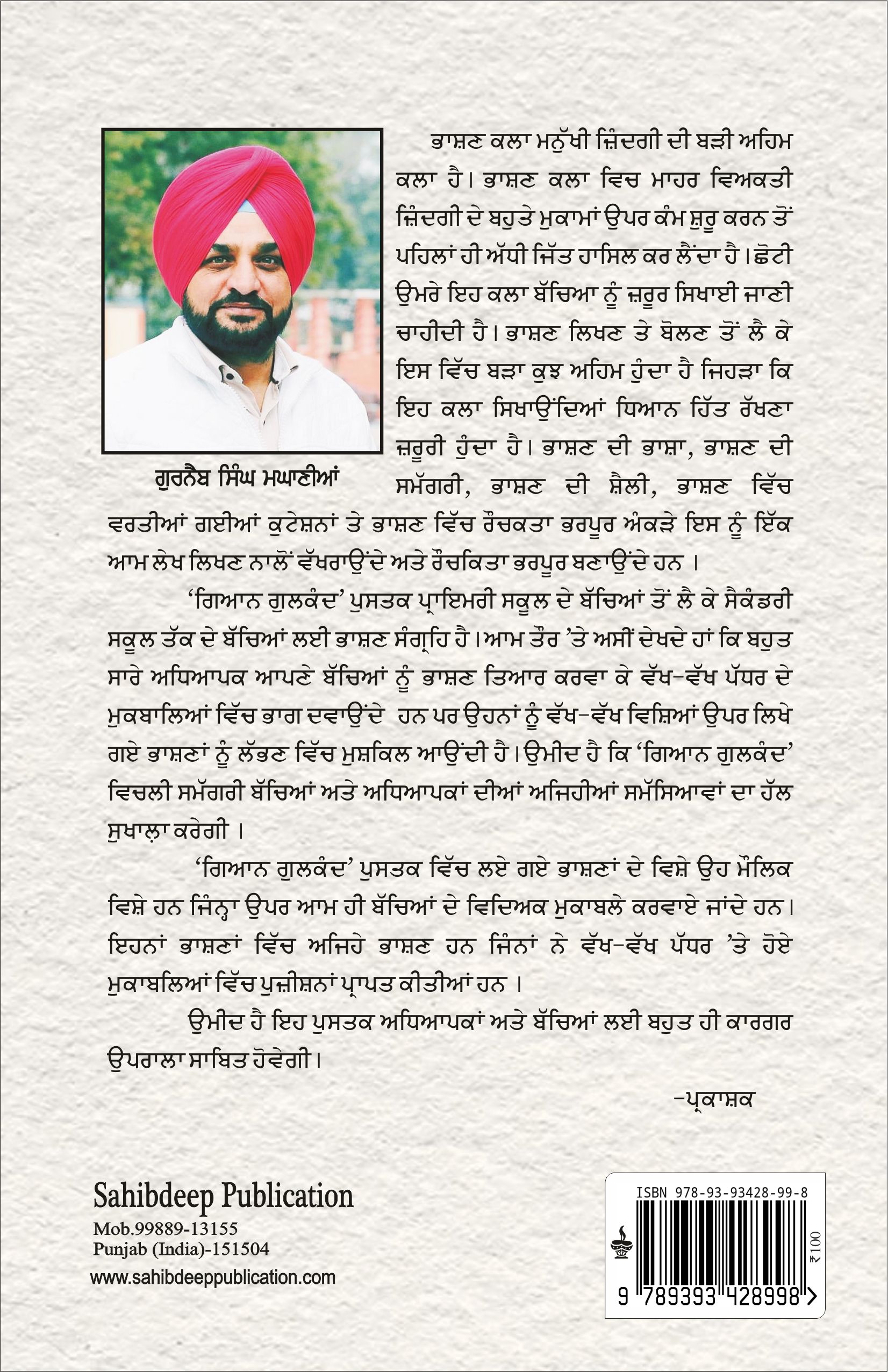 Back Cover