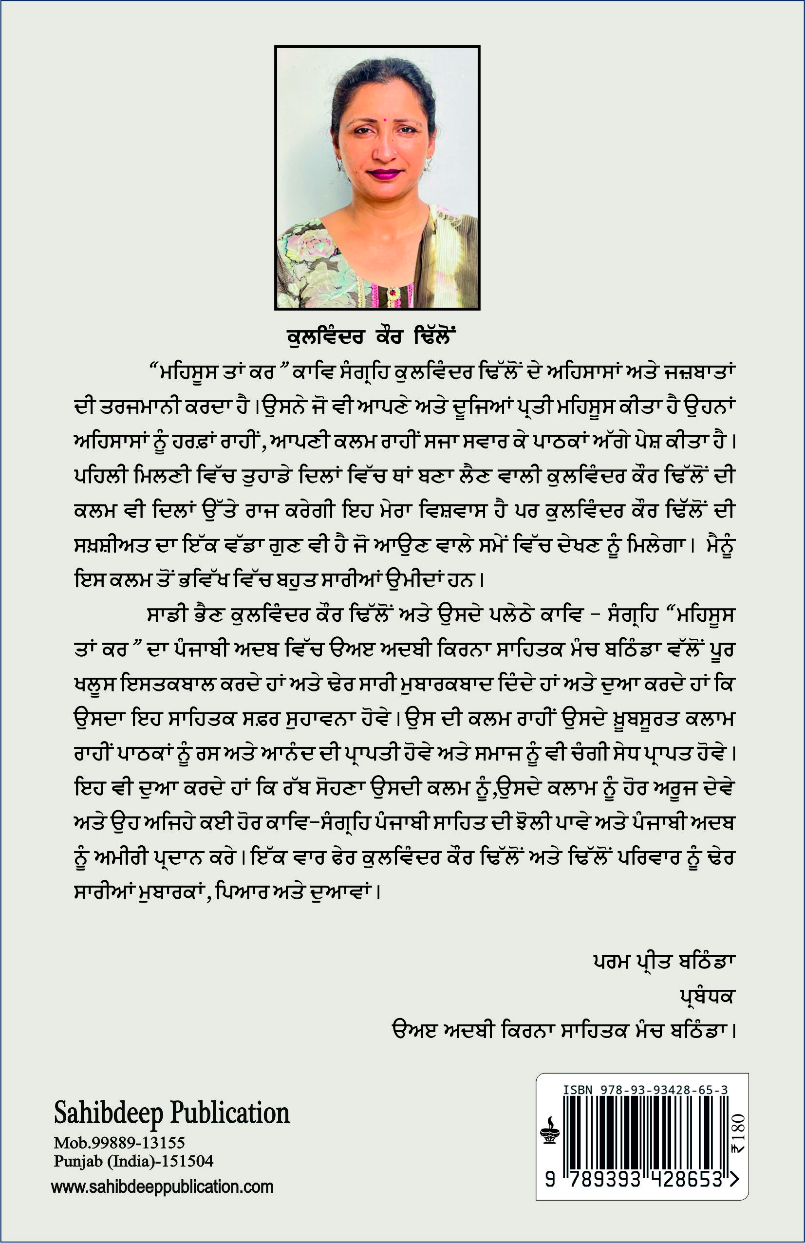Back Cover