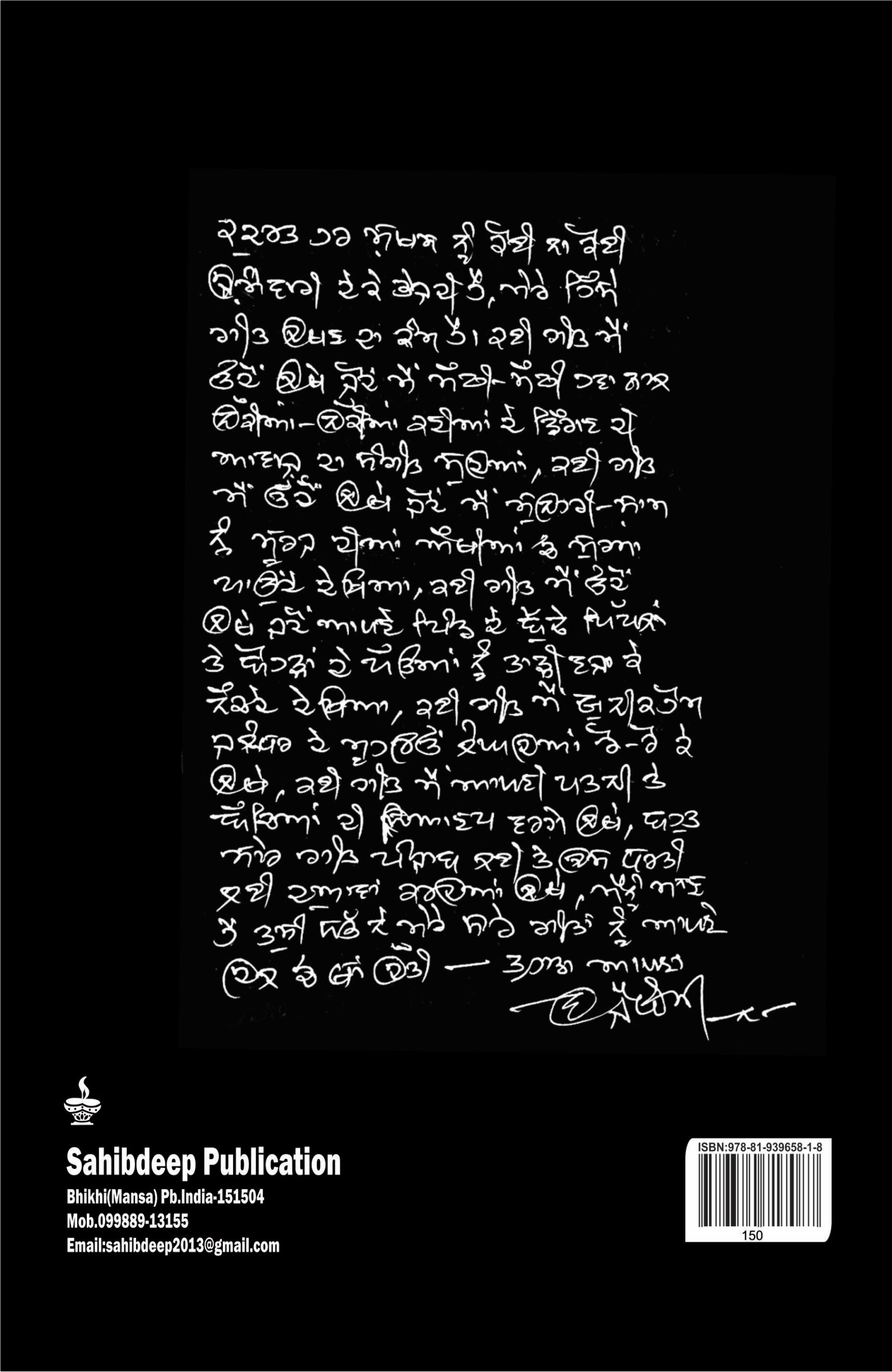 Back Cover