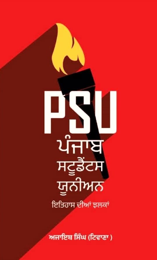 WhatsApp Image 2026-01-19 at 11.56.03 AM